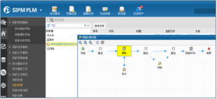 江苏毅合捷通过SIPM/PLM实现零件设计参数驱动工装选用