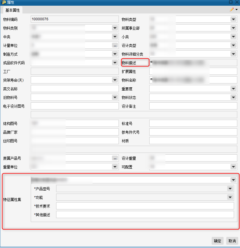 气体传感器领导厂商汉威科技应用SIPM/PLM实现创新型科技产品机电软一体化研发管理