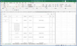 智腾微电子利用SIPM/PLM实现研发全过程协同管理