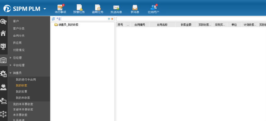 商飞软件有限公司继承思普软件管理经验通过SIPM/PLM实现全业务管理