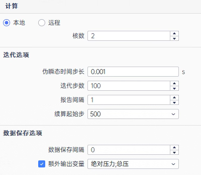 基于PERA SIM Fluid的迷宫阀流动特性分析