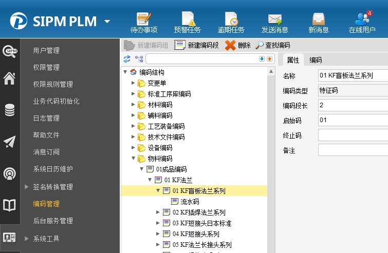 禹田金属制品利用SIPM/PLM实现产品设计流程和图纸规范化管理
