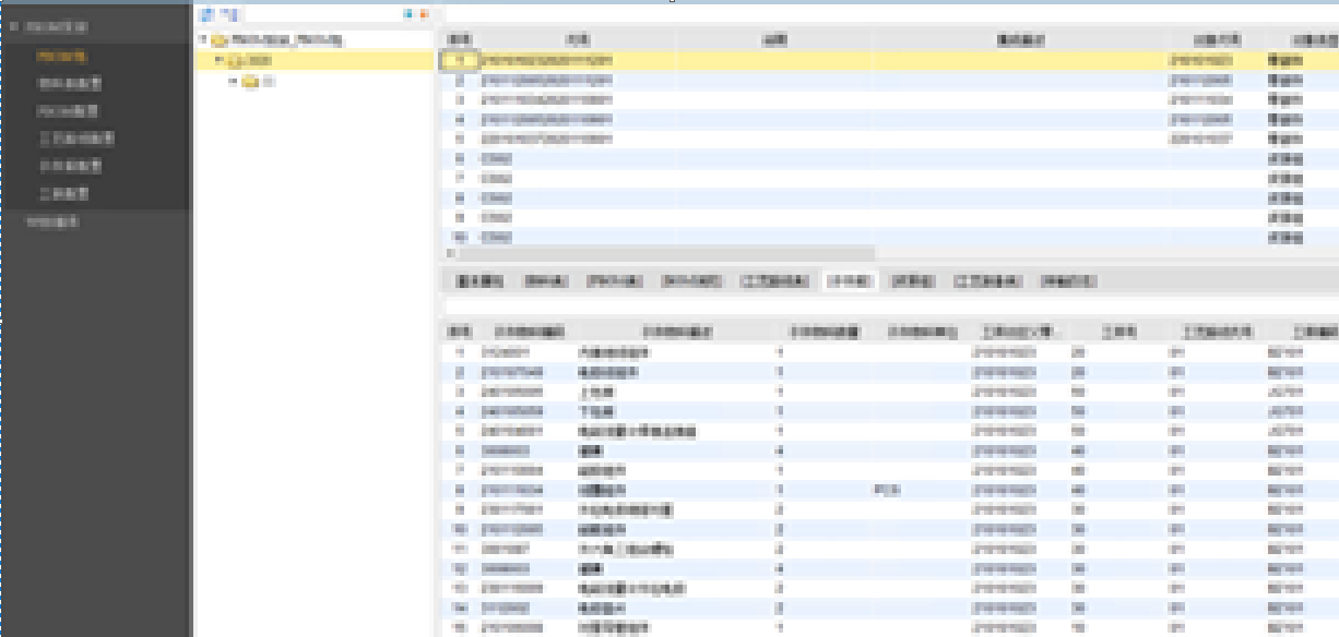 浙江精工科技利用SIPM/PLM建设企业研发管理平台