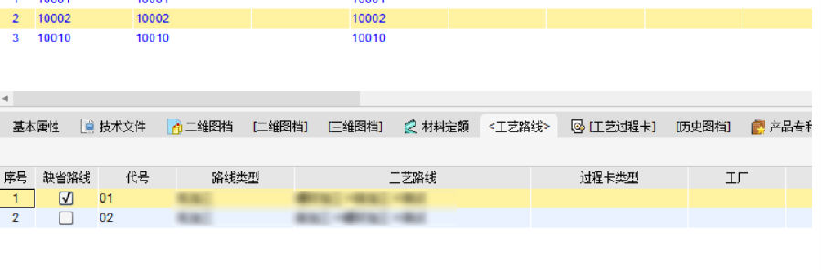 振海电子运用SIPM/PLM二期项目实现产品工艺设计管理