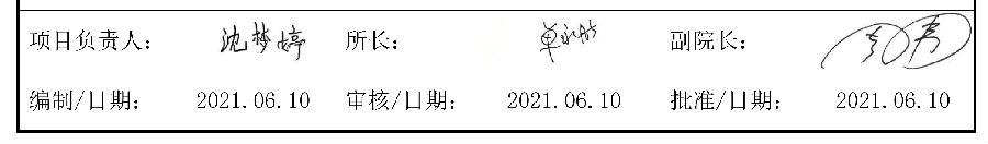 领先建筑防水材料供应商凯伦股份利用SIPM/PLM实现研发全过程管理