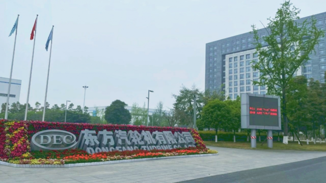 大型装备制造企业信息系统转型升级的应用实践
