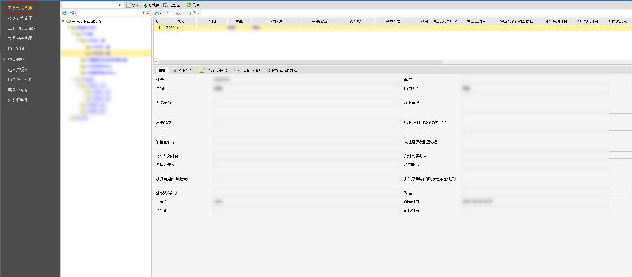 气体传感器领导厂商汉威科技应用SIPM/PLM实现创新型科技产品机电软一体化研发管理