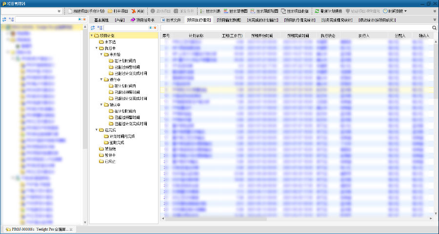 易来智能利用SIPM/PLM实现机电软包模块化设计全面管控