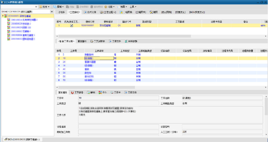 南京工装利用SIPM/PLM实现建设非标产品规范化管理平台