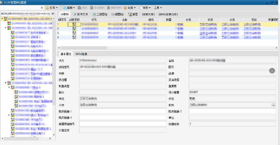 智能工业自动化系统供应商杭州徐睿机械利用SIPM/PLM实现机电软一体化管理