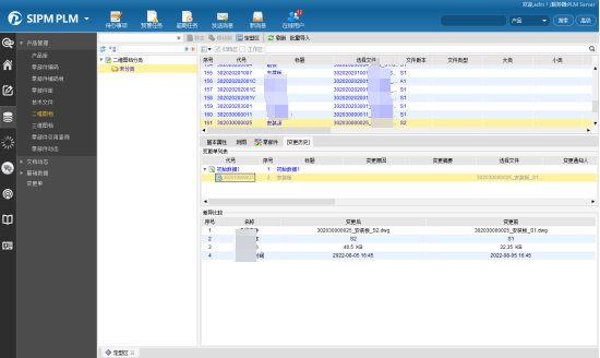 艾科诺维运用SIPM/PLM建设数字化研发管理平台