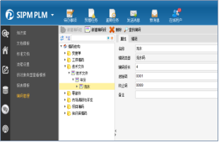 江苏毅合捷通过SIPM/PLM实现零件设计参数驱动工装选用