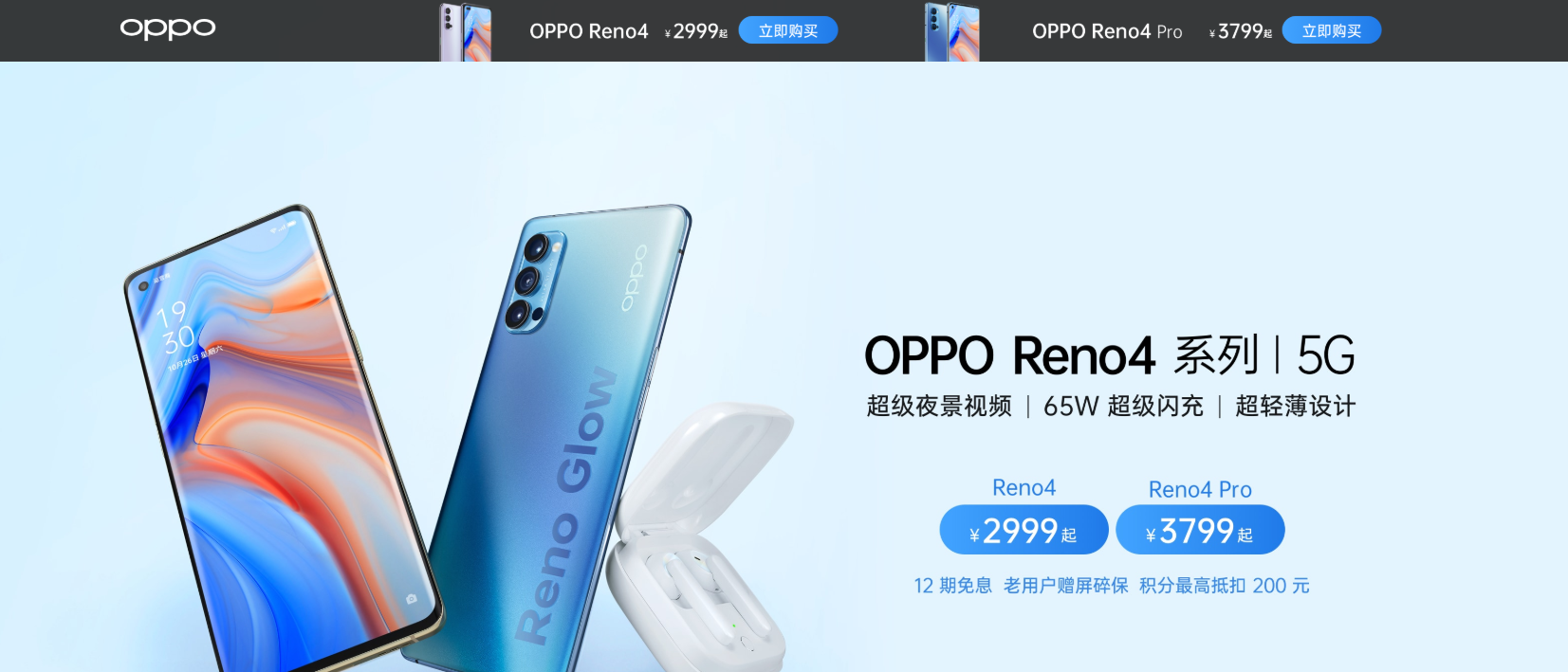 C-WMS3.0根据3C数码产品的行业特性及业务特点,为山东OPPO打造专业的仓储信息化解决方案