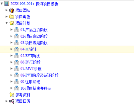 红外测温仪领军企业振海电子运用SIPM/PLM实现研发过程和成果有效管理
