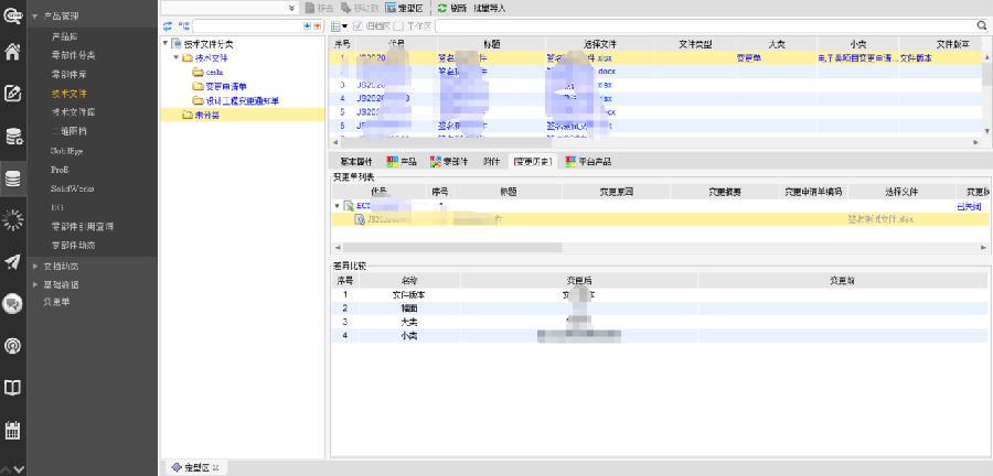 扬州新概念电气利用SIPM/PLM实现产品研发一体化管理