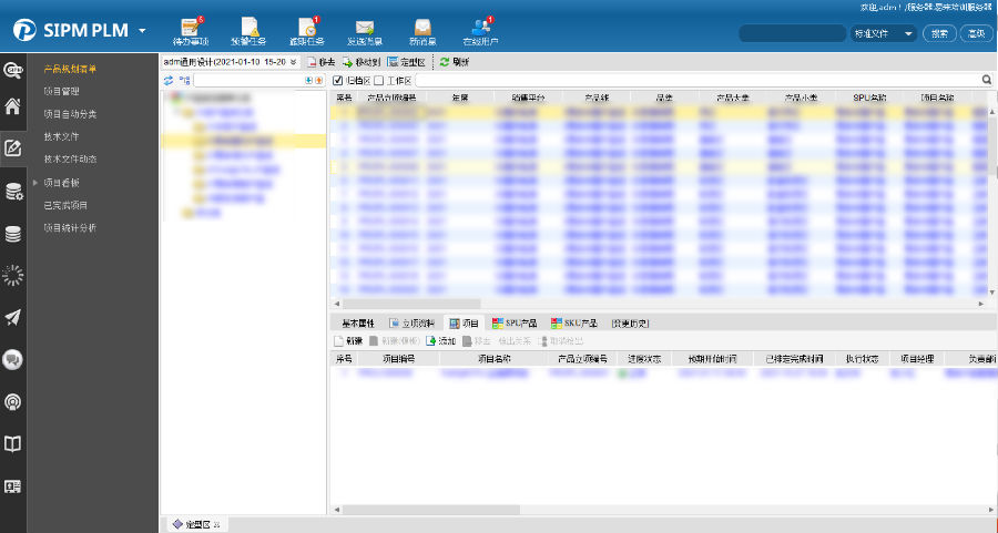 易来智能利用SIPM/PLM实现机电软包模块化设计全面管控