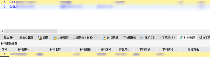 双良锅炉应用SIPM/PLM系统建立具有行业特色的研发管理平台