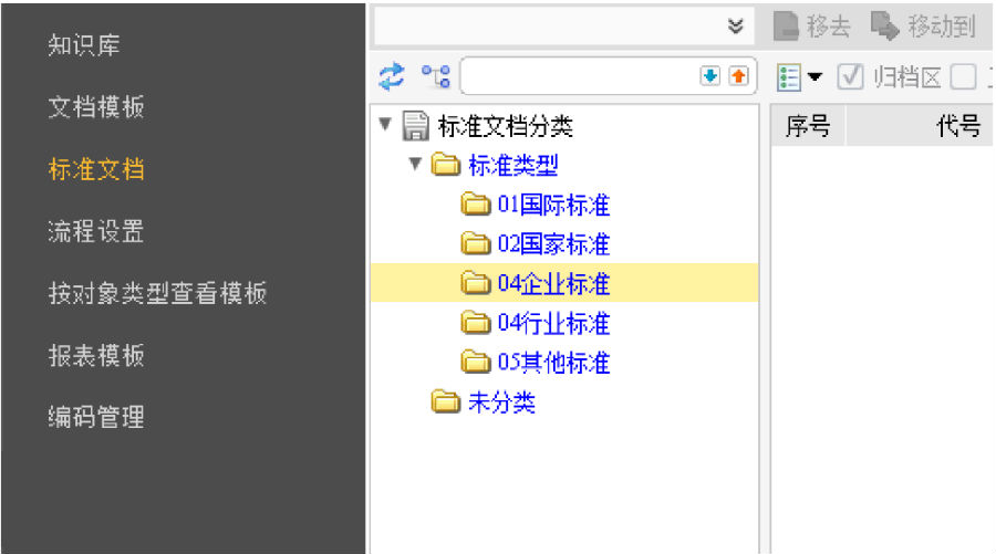 浙江力诺流体利用SIPM/PLM实现产品研发平台化
