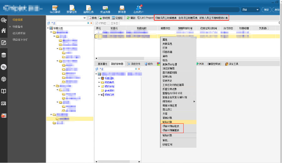 杭州旗捷运用SIPM/PLM系统实现机电软一体化管理