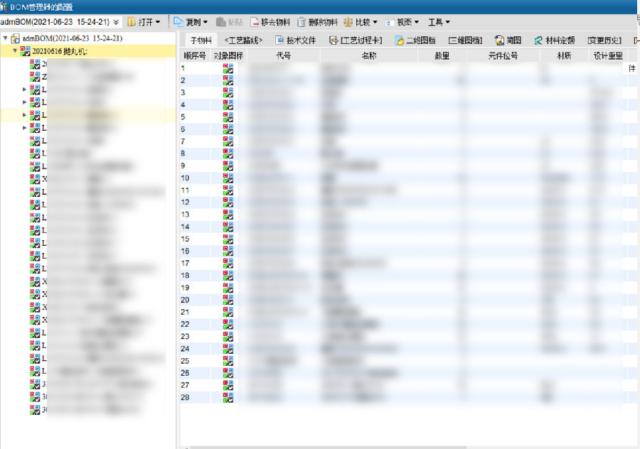 中国铸机行业排头兵保定维尔利用SIPM/PLM提升产品研发标准化水平