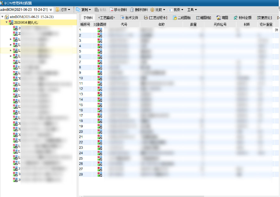中国铸机行业排头兵保定维尔利用SIPM/PLM提升产品研发标准化水平