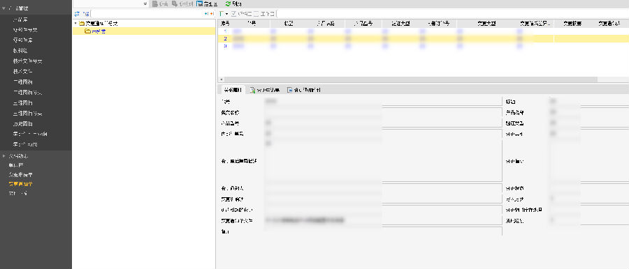 气体传感器领导厂商汉威科技应用SIPM/PLM实现创新型科技产品机电软一体化研发管理