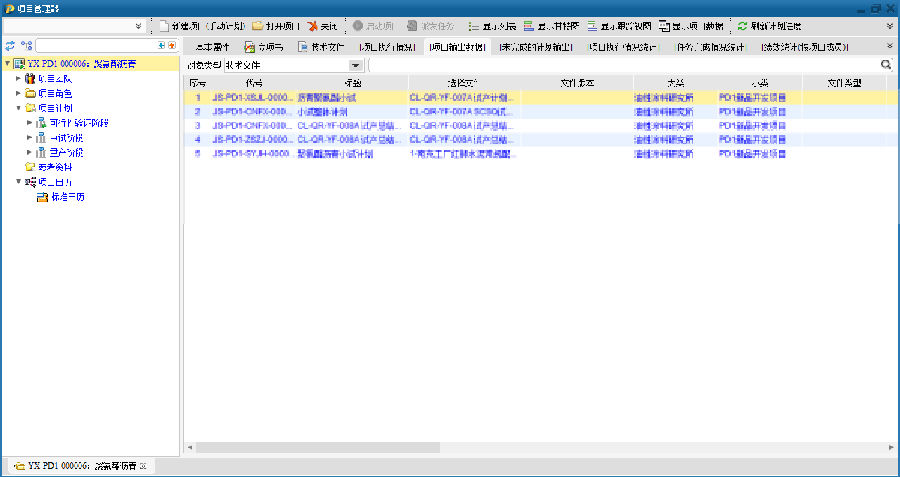 领先建筑防水材料供应商凯伦股份利用SIPM/PLM实现研发全过程管理