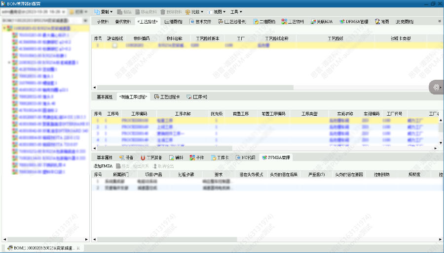 银川威力传动运用SIPM/PLM建设企业研发管理平台
