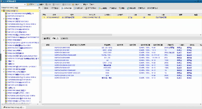 杭州福斯达深冷装备SIPM/PLM实现售前、设计、制造一体化管理