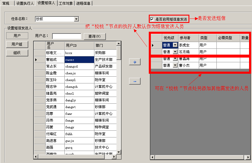 吴忠仪表PLM集成项目实施案例