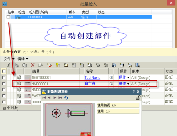 海马集团：合作共赢,中望CAD整体解决方案助创新发展