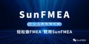 新版FMEA“七步法”实战指南：告别填表烦恼，聚焦真实风险！