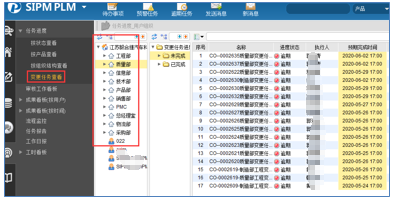江苏毅合捷通过SIPM/PLM实现零件设计参数驱动工装选用