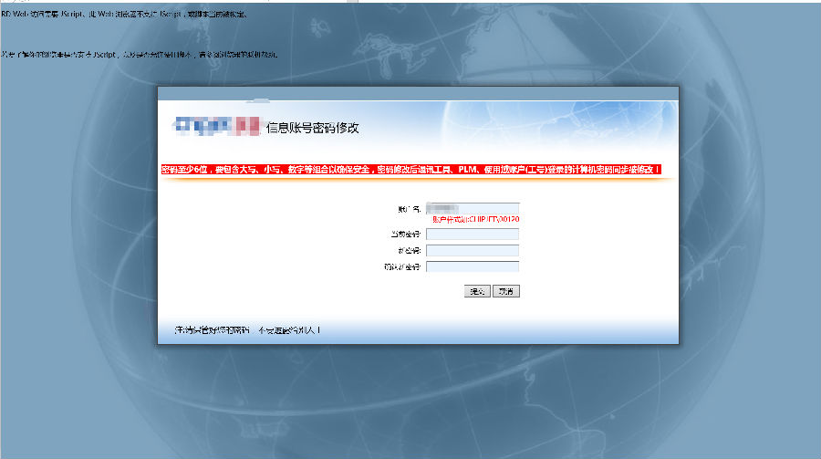 杭州旗捷运用SIPM/PLM系统实现机电软一体化管理