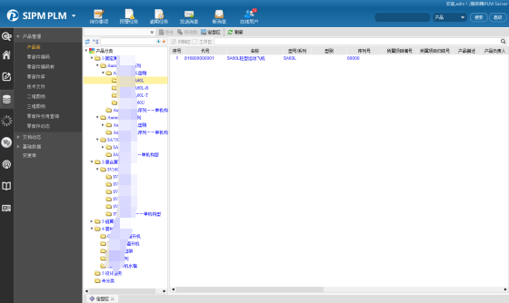 艾科诺维运用SIPM/PLM建设数字化研发管理平台