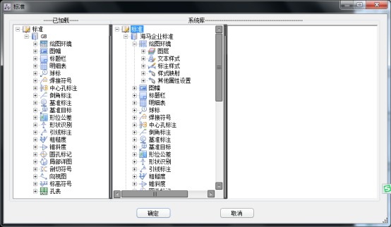 海马集团:合作共赢,中望CAD整体解决方案助创新发展