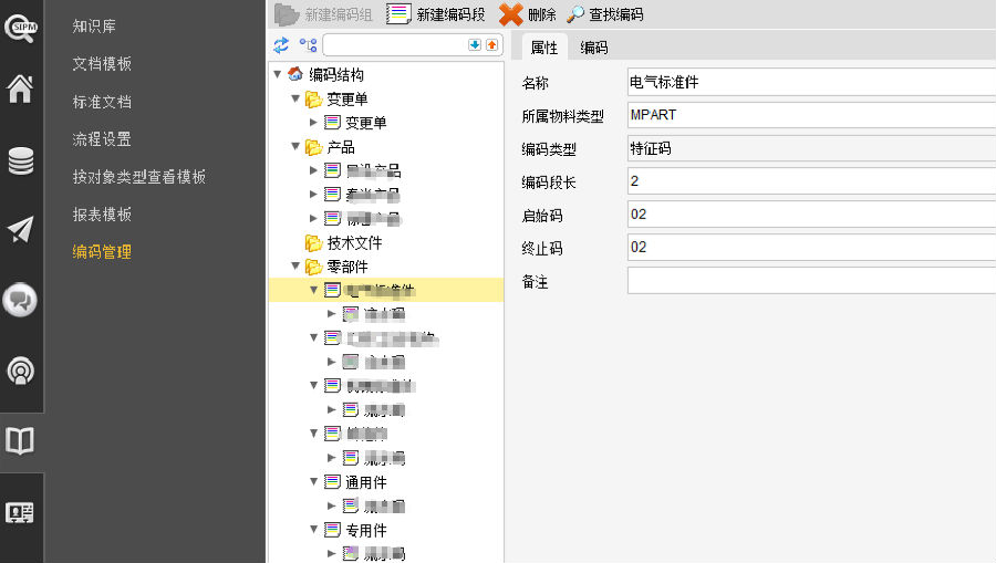 智能工业自动化系统供应商杭州徐睿机械利用SIPM/PLM实现机电软一体化管理