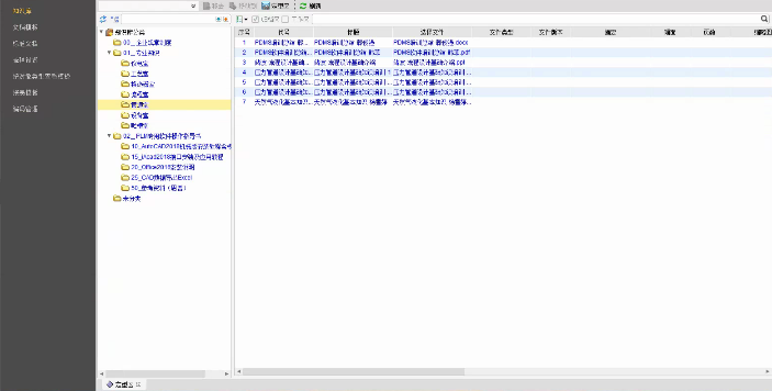 杭州福斯达深冷装备SIPM/PLM实现售前、设计、制造一体化管理