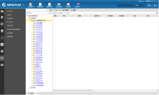 艾科诺维运用SIPM/PLM建设数字化研发管理平台
