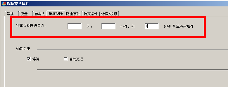 吴忠仪表PLM集成项目实施案例