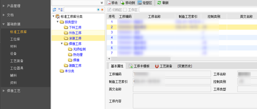 双良锅炉应用SIPM/PLM系统建立具有行业特色的研发管理平台