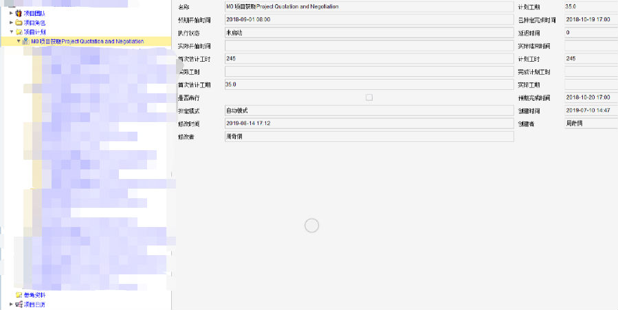 三花汽零利用SIPM/PLM推进产品研发标准化、规范化
