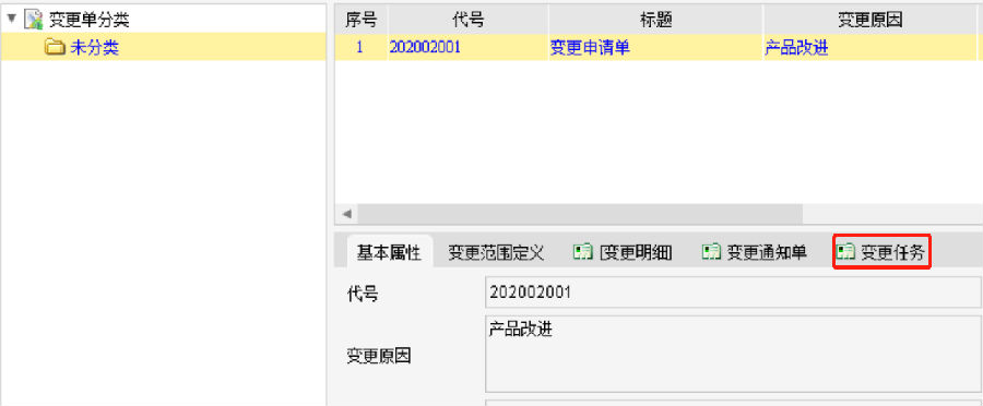 气体传感器领导厂商汉威科技应用SIPM/PLM实现创新型科技产品机电软一体化研发管理