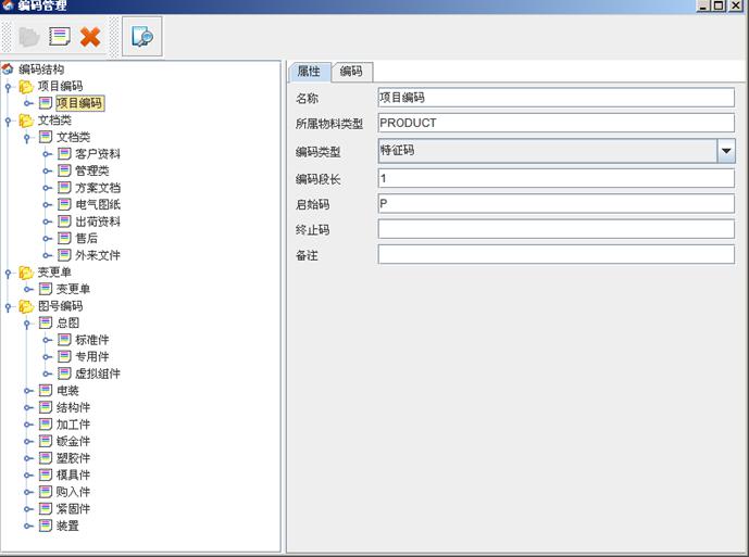 日资企业泰东机械(上海)有限公司采用开源数据库PostgreSql构建研发管理解决方案