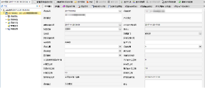 功率半导体供应商平伟股份运用SIPM/PLM建设企业研发管理平台