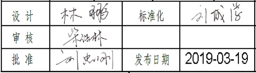 常州新瑞得基于平台化模块化的机电软一体化PLM系统建设