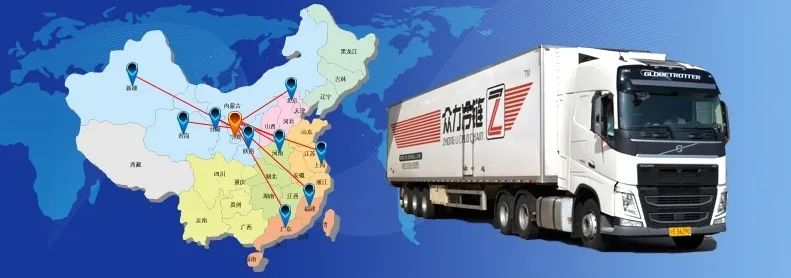 众力冷链应用一体化【WMS+TMS+BMS+小程序】解决方案,共同赋能食品冷链客户