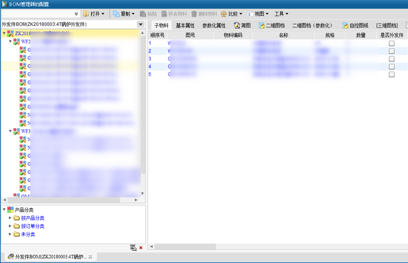 双良锅炉应用SIPM/PLM系统建立具有行业特色的研发管理平台