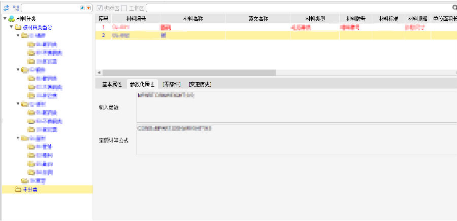 高精度智能裁切解决方案供应商经纬数控利用SIPM/PLM建设企业研发管理平台