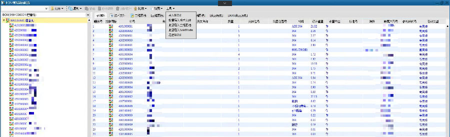 中山一麟包装设备利用SIPM/PLM实现项目过程及研发设计信息化管理